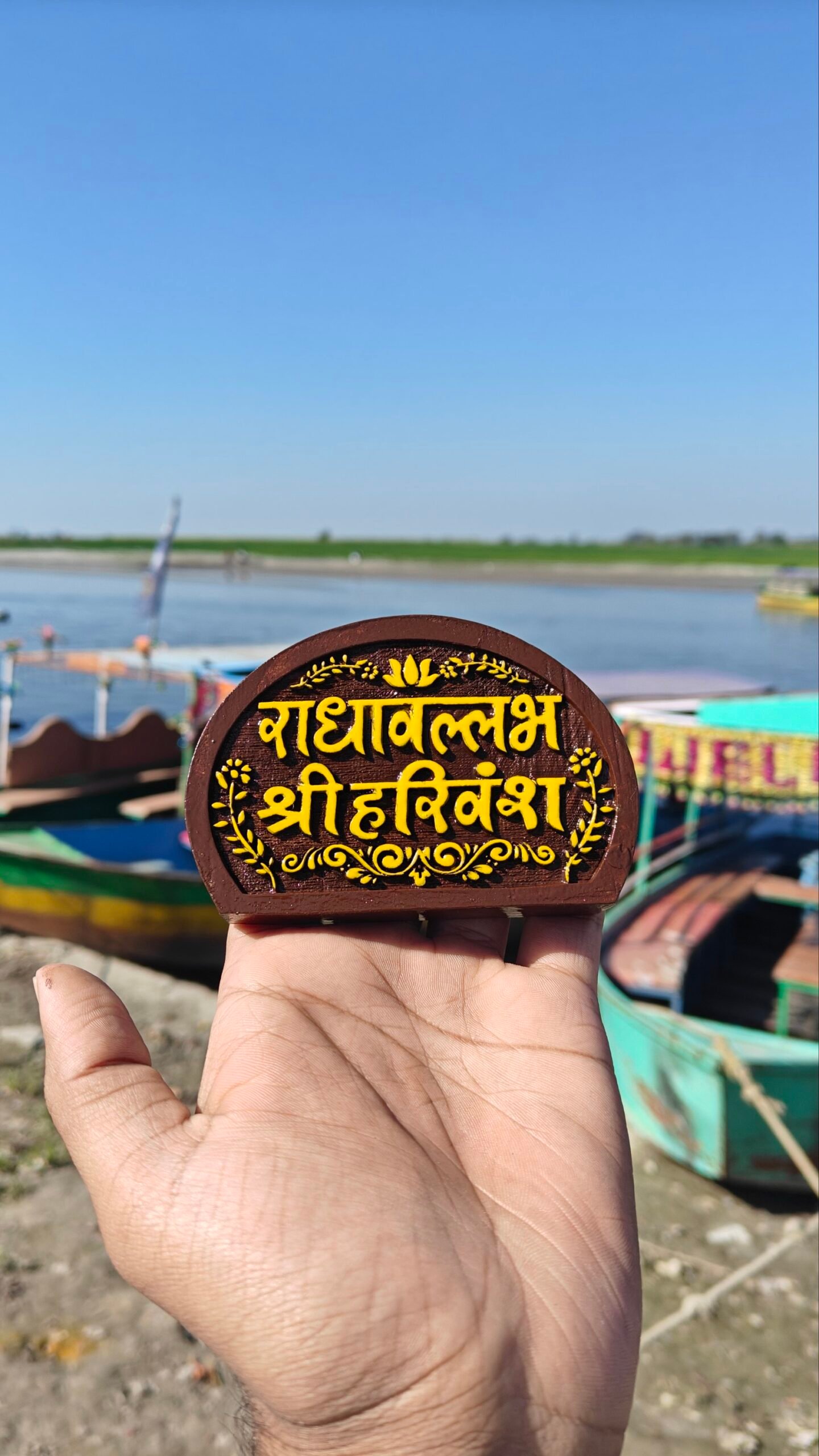 Radhavallabh Shree Harivansh Naam Seva – Divine Bhakti Art | Vrindavan Emporium - Image 1