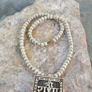 Shree Radha Bhaktmaal - Thumbnail Image 2