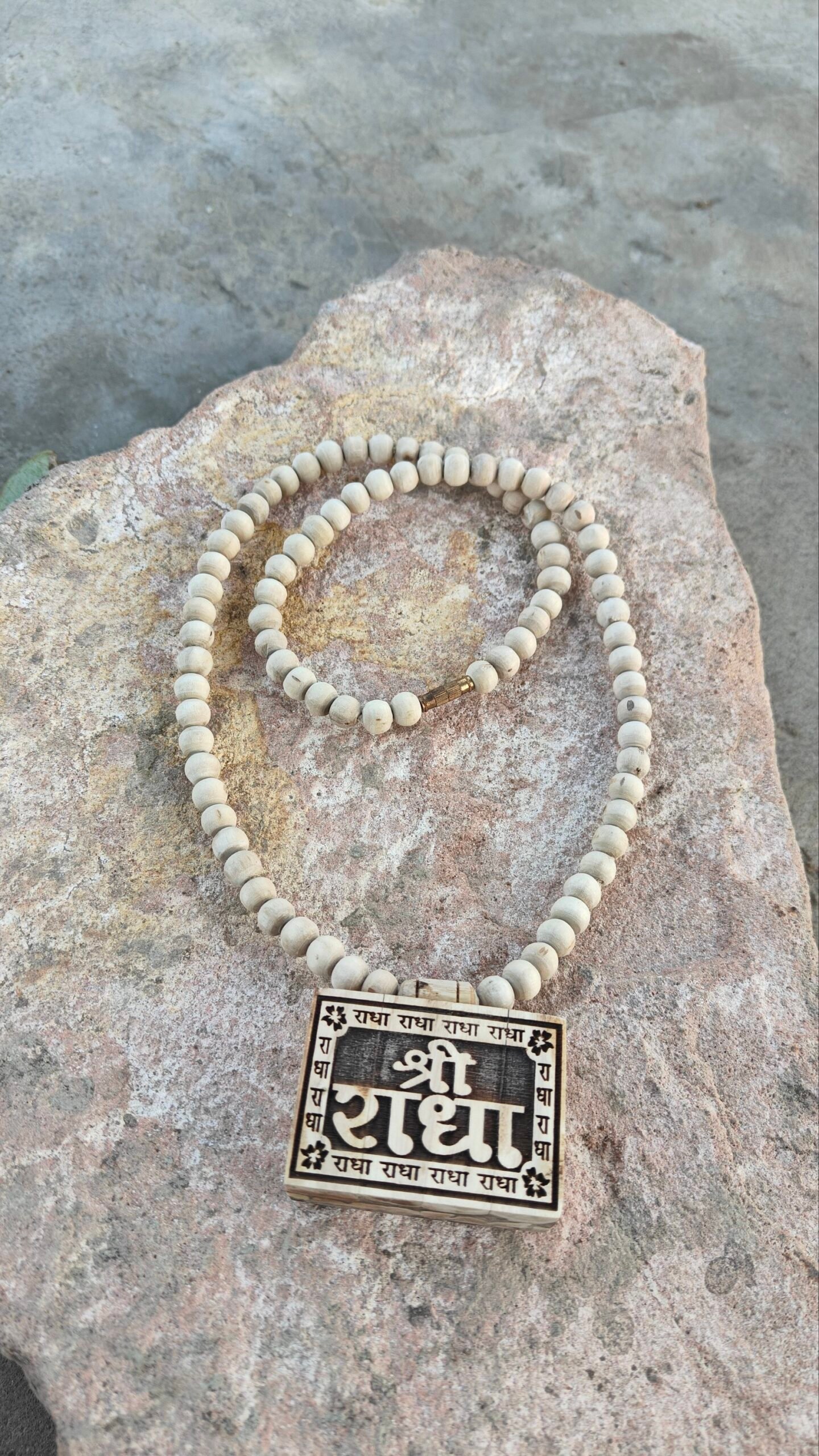 Shree Radha Bhaktmaal - Image 2