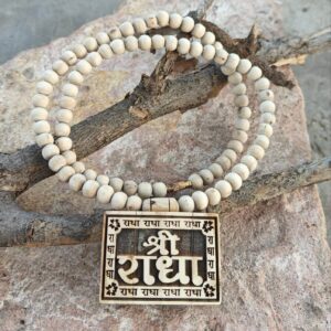 Shree Radha Bhaktmaal