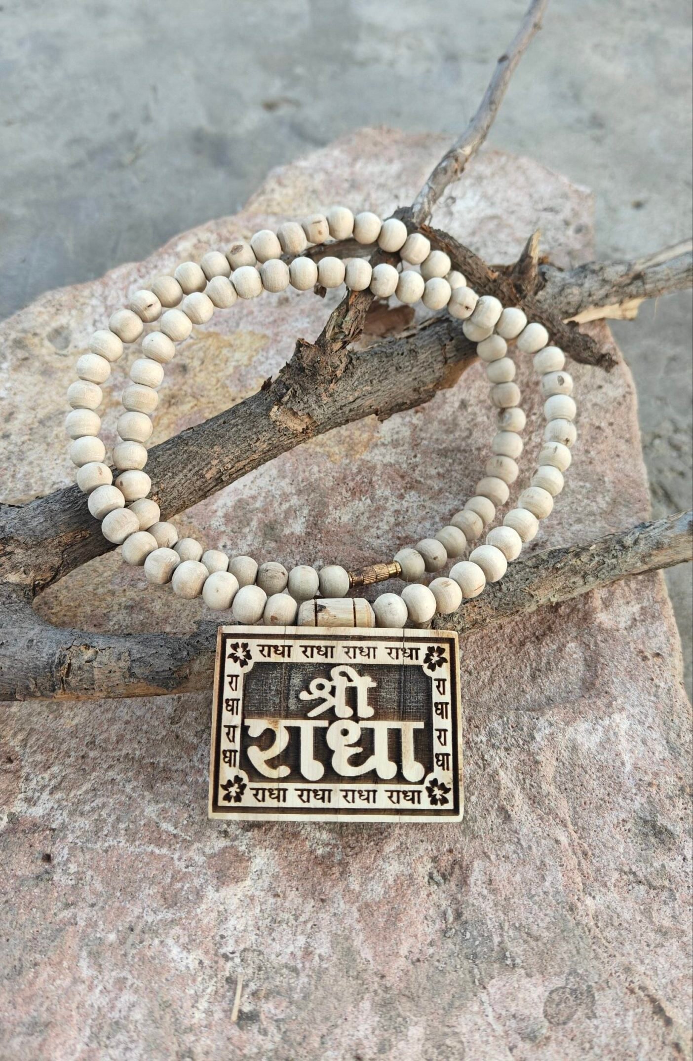 Shree Radha Bhaktmaal - Image 1