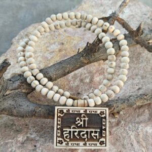 Shree haridas bhaktmaal