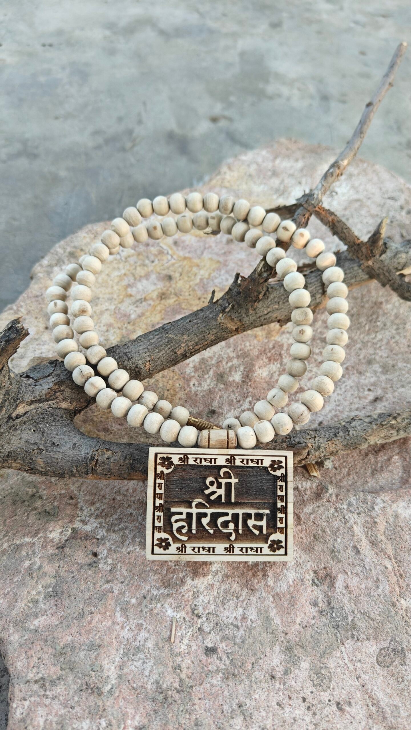 Shree haridas bhaktmaal - Image 1