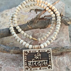 Shree haridas bhaktmaal - Thumbnail Image 2