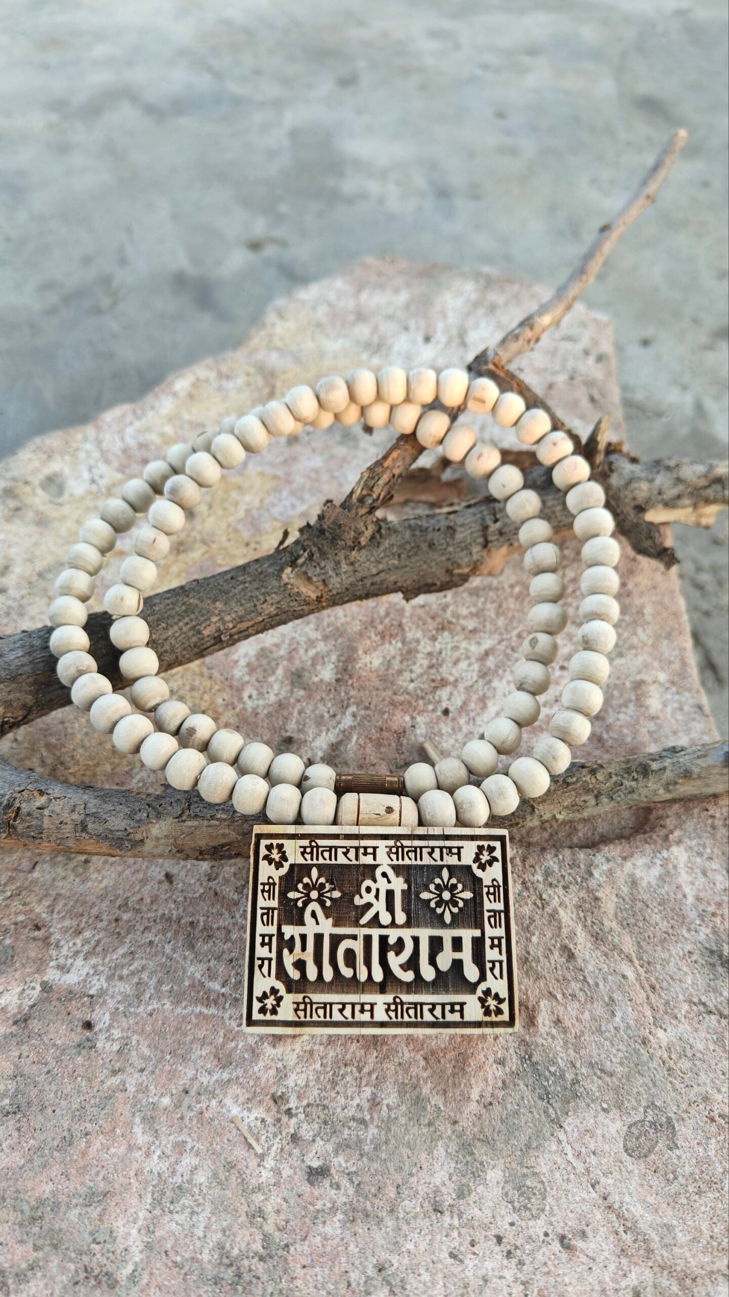 Shree Sitaram Bhaktmaal - Image 2