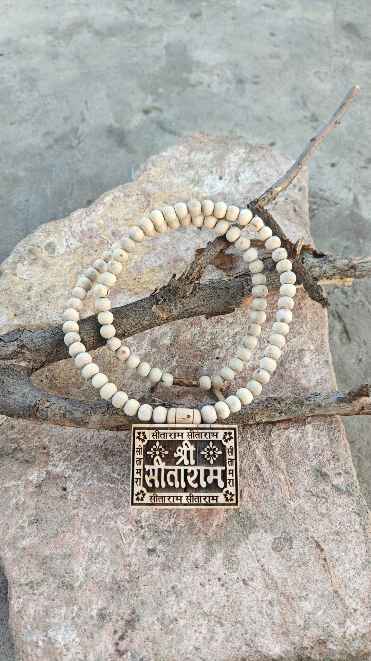 Shree Sitaram Bhaktmaal - Image 1