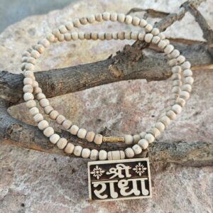 Shree Radha Small Bhaktmaal - Thumbnail Image 2
