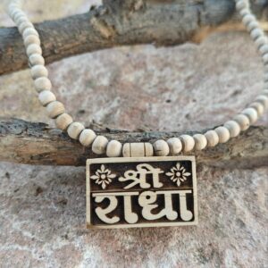 Shree Radha Small Bhaktmaal - Thumbnail Image 3