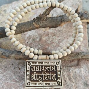 Radhavallabh shree harivansh Tulsi bhaktmal locket - Thumbnail Image 3