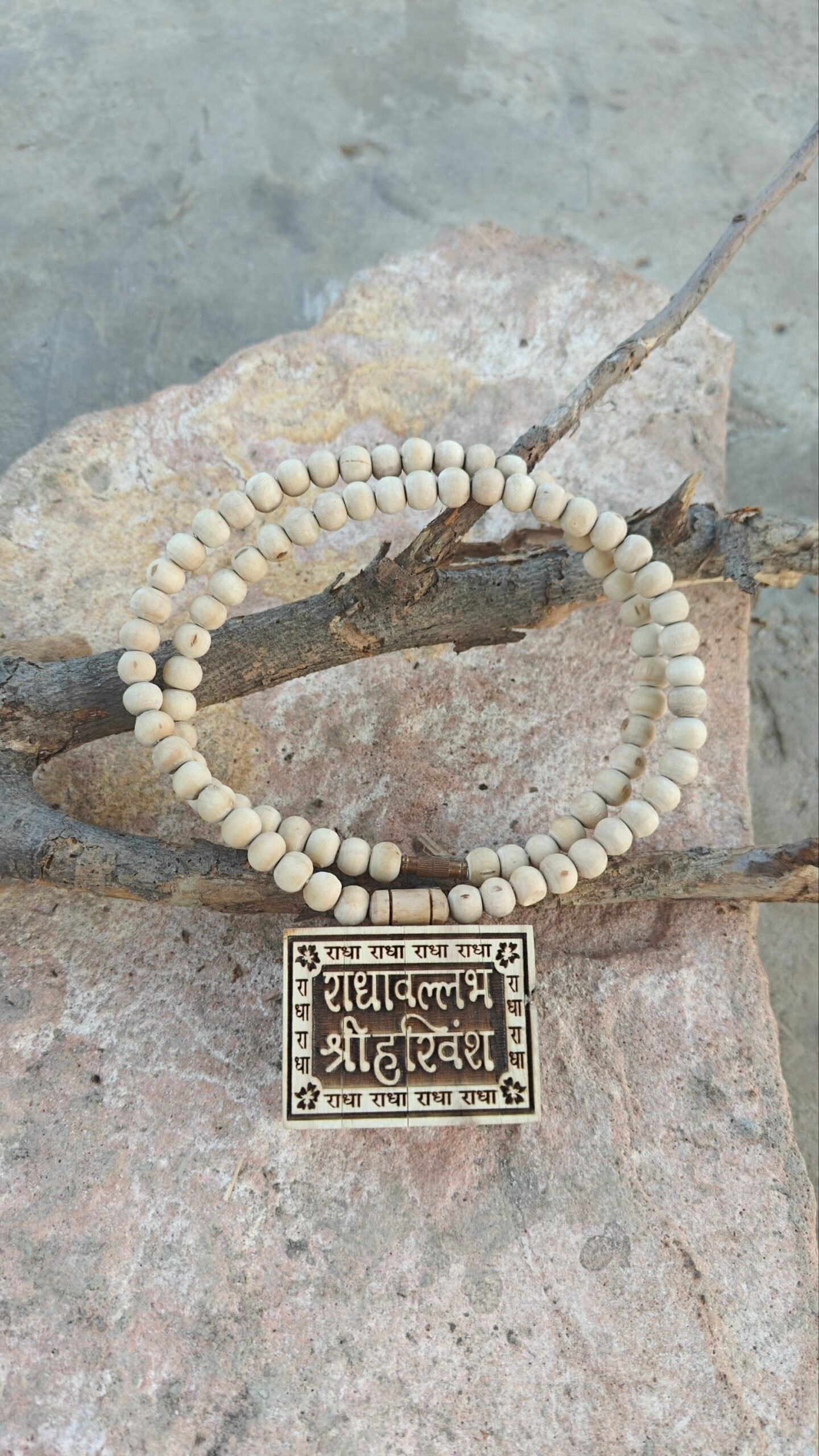 Radhavallabh shree harivansh Tulsi bhaktmal locket - Image 1