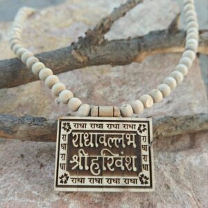 Radhavallabh shree harivansh Tulsi bhaktmal locket - Thumbnail Image 2