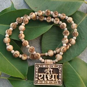 Bhaktmaal Locket