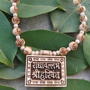 Radhavallabh shree harivansh Tulsi bhaktmal locket with radha tulsi beads - Thumbnail Image 2