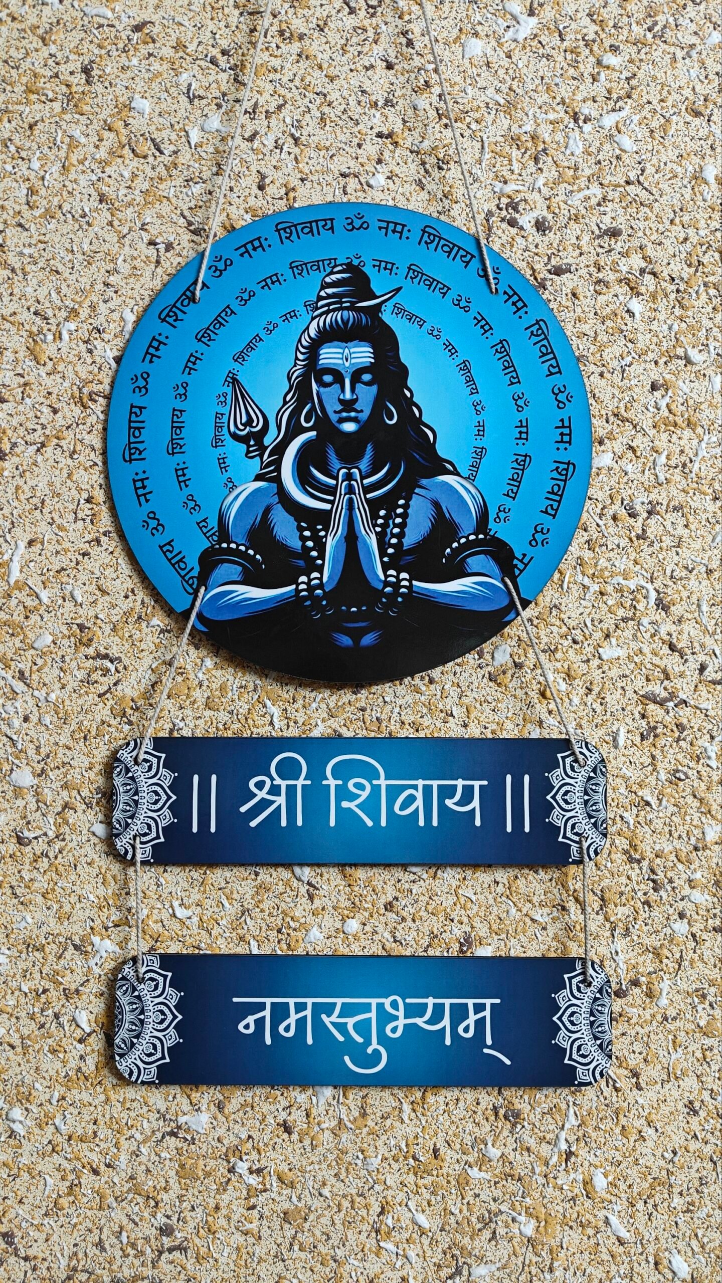 Shree Shivay Namastubhyam wall hanging - home decor - Image 1