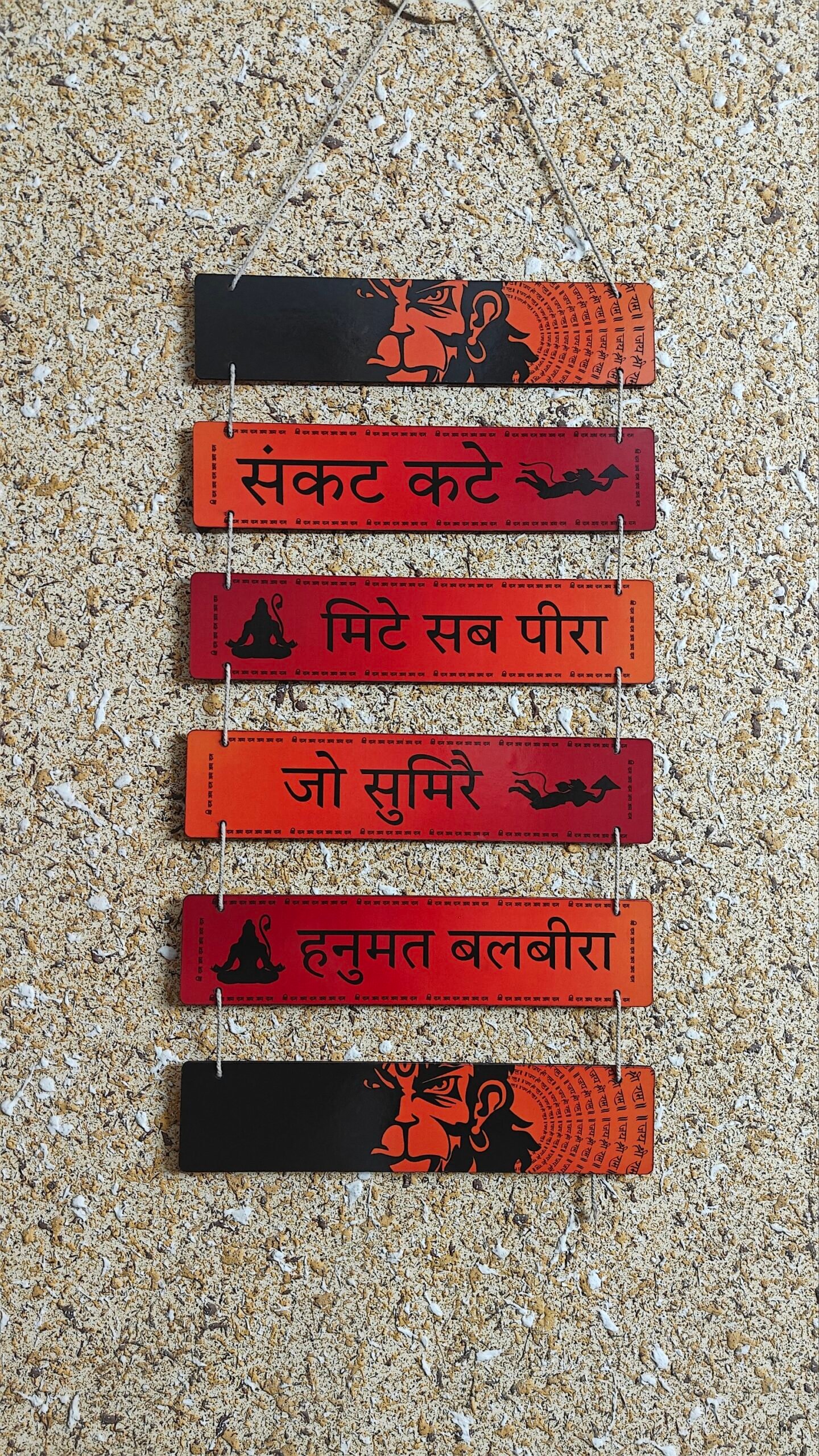 Sankat Kate Mite Sab Peera- Hanuman Chalisa Wall Hanging - Home decor - Image 1