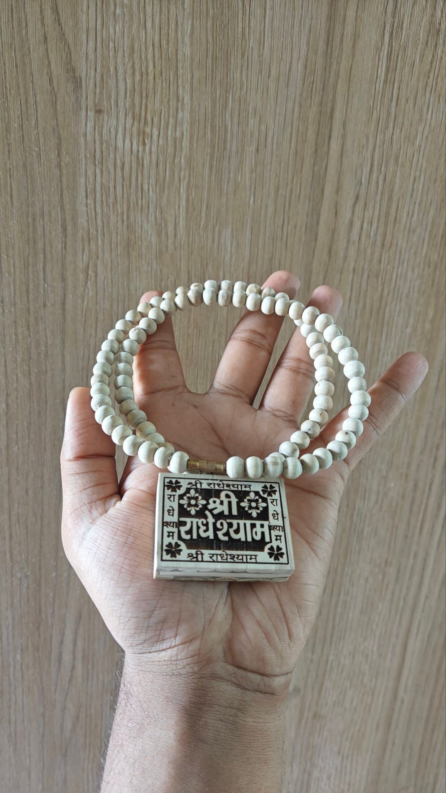 Shree radheshyam bhaktmal tulsi kanthi mala - Image 1