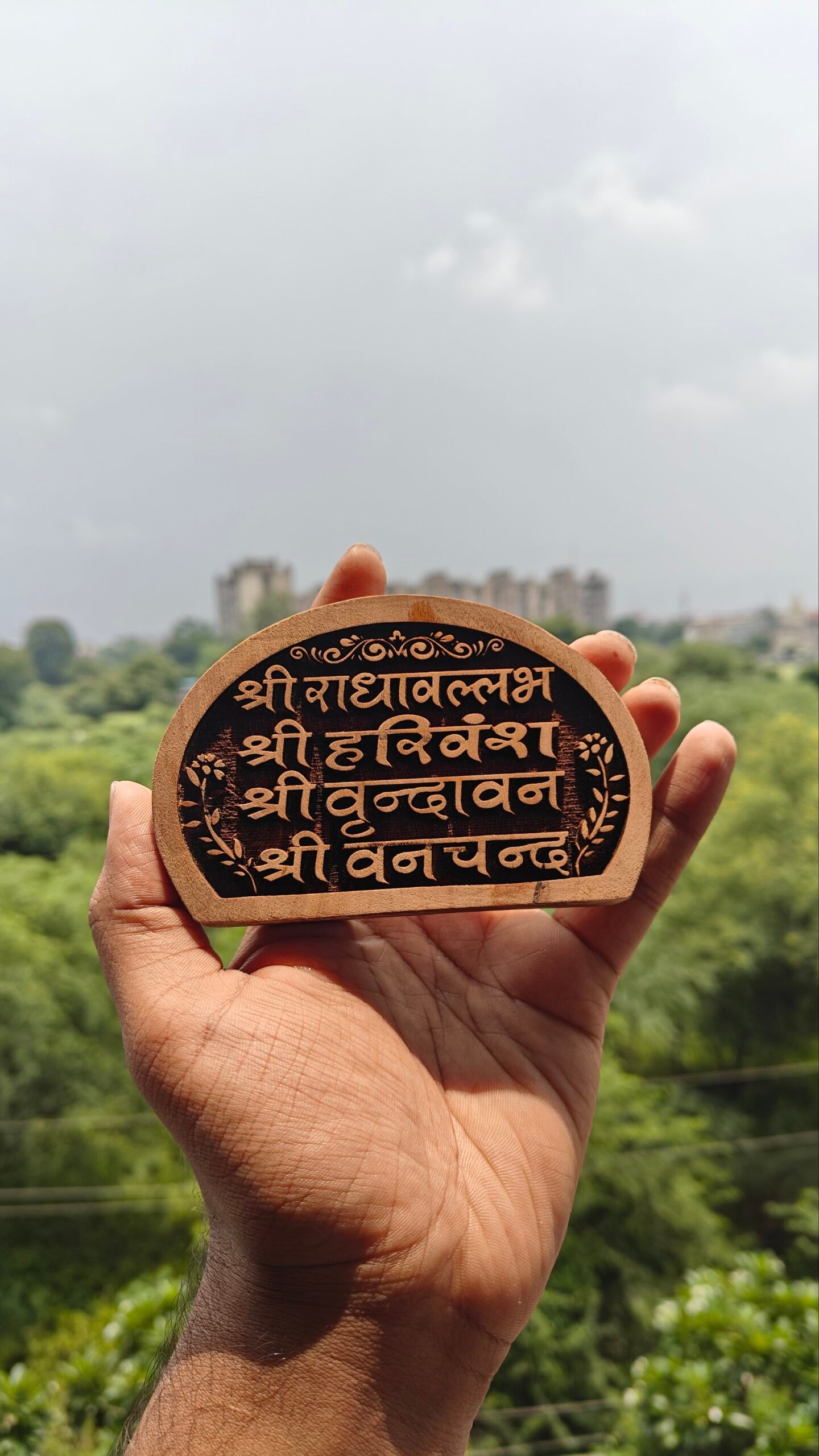 Radhavallabh shree harivansh maha mantra kadamb wood naam seva - Image 1