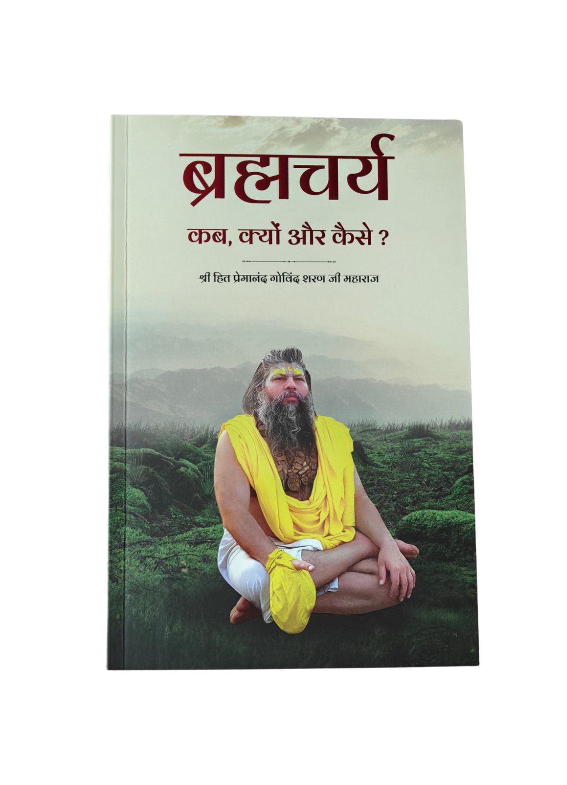 Bhramacharaya by Radha Keli Kunj - Shree premanand ji maharaj - Image 1
