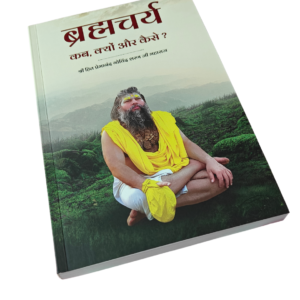Bhramacharaya by Radha Keli Kunj - Shree premanand ji maharaj - Thumbnail Image 2
