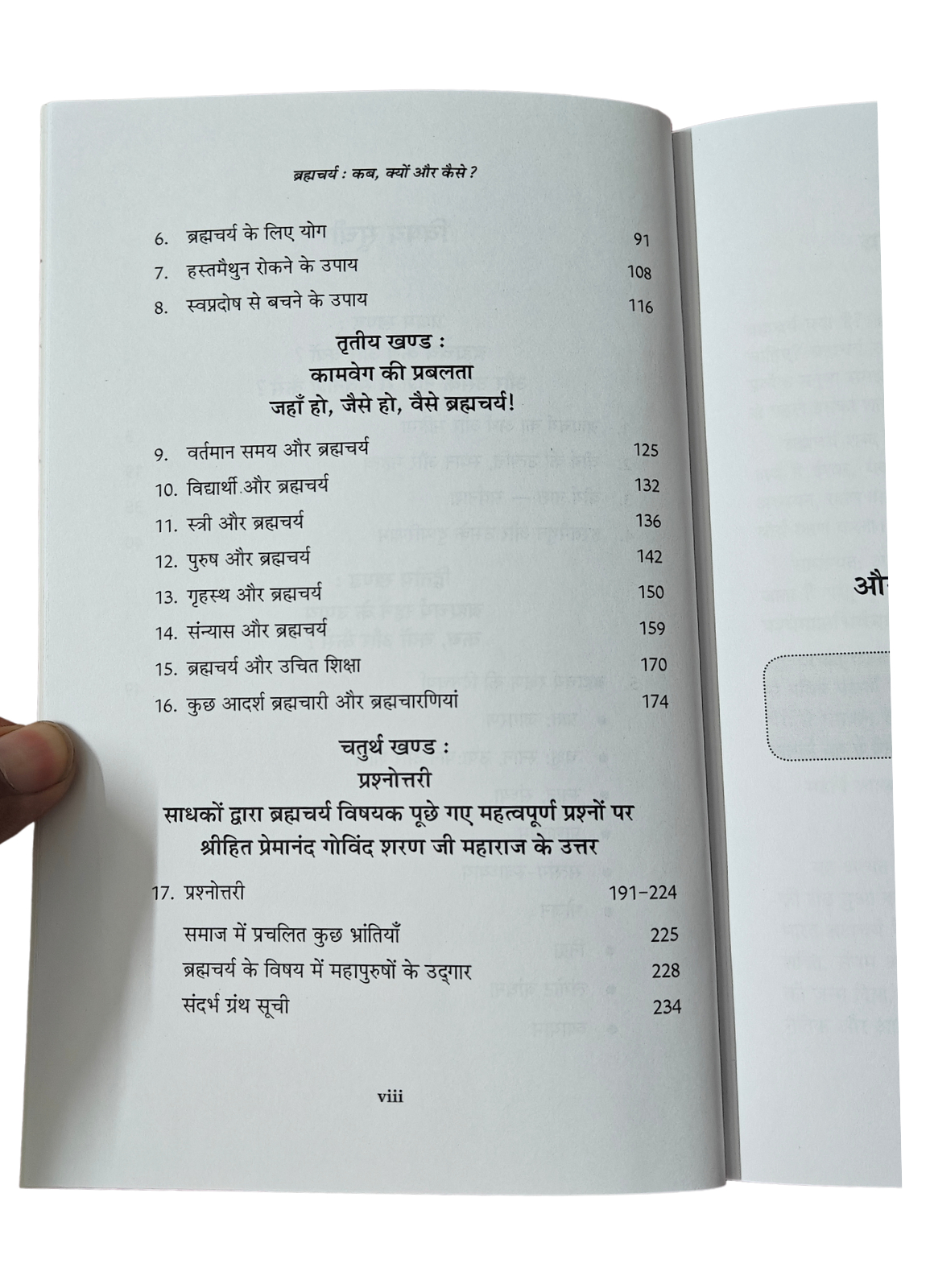 Bhramacharaya by Radha Keli Kunj - Shree premanand ji maharaj - Image 4