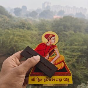 Shri harivansh mahaprabhu cutout with stand - Thumbnail Image 2