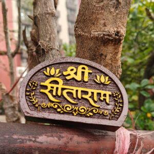 Sita Ram Naam Seva Painting – Sacred Bhakti Art for Home & Mandir