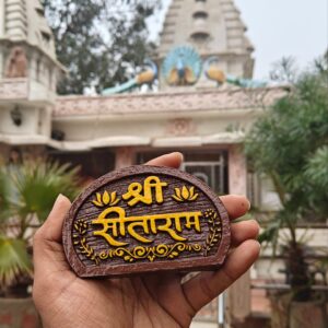 Sita Ram Naam Seva Painting – Sacred Bhakti Art for Home & Mandir - Thumbnail Image 2