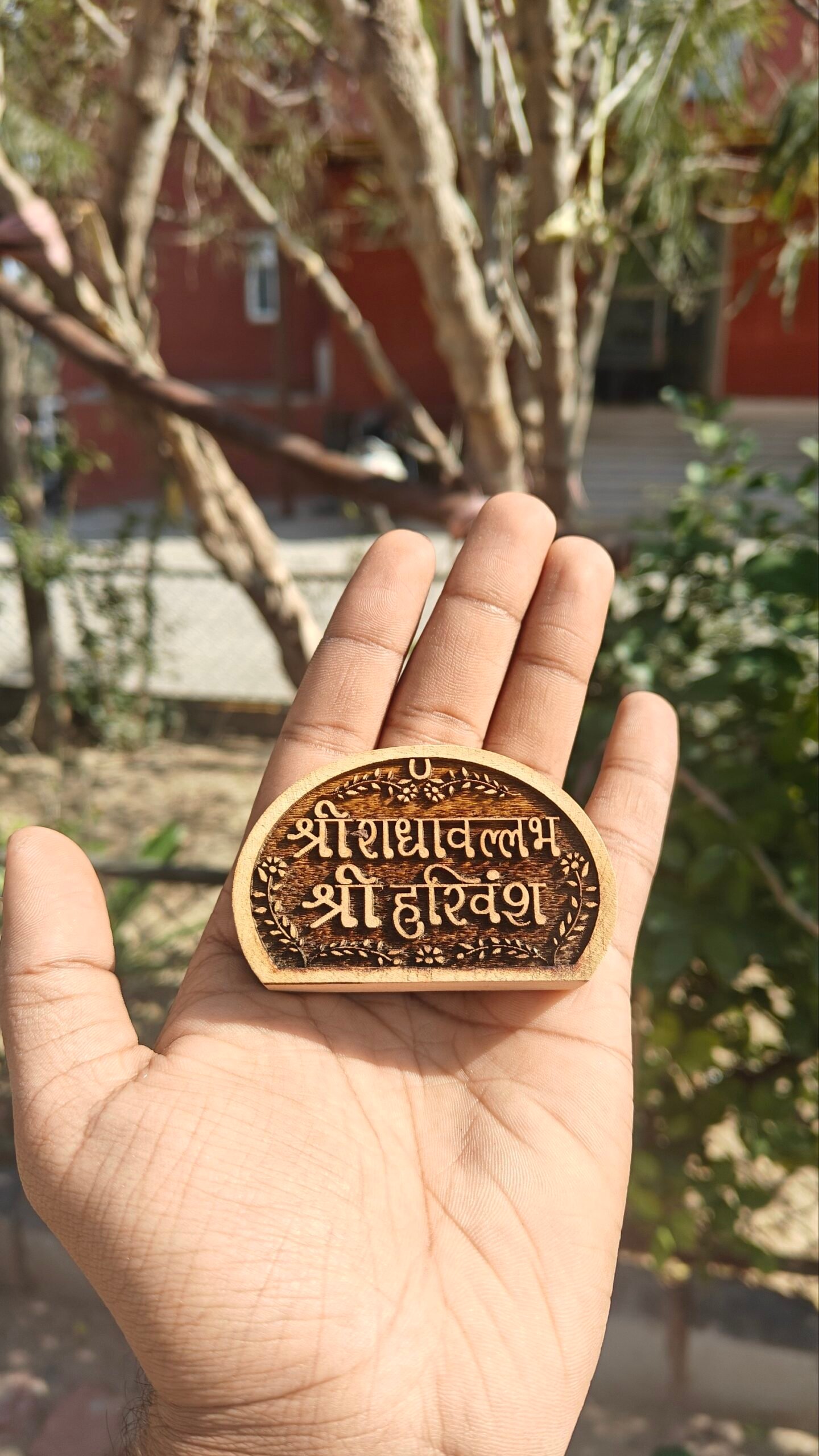 Shree radhavallabh shree harivansh kadamb wood naam seva - Image 3