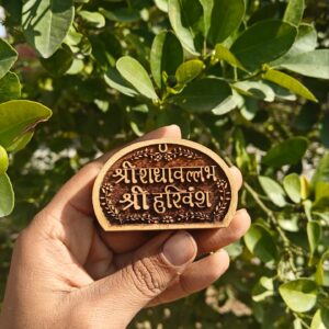 Shree radhavallabh shree harivansh kadamb wood naam seva