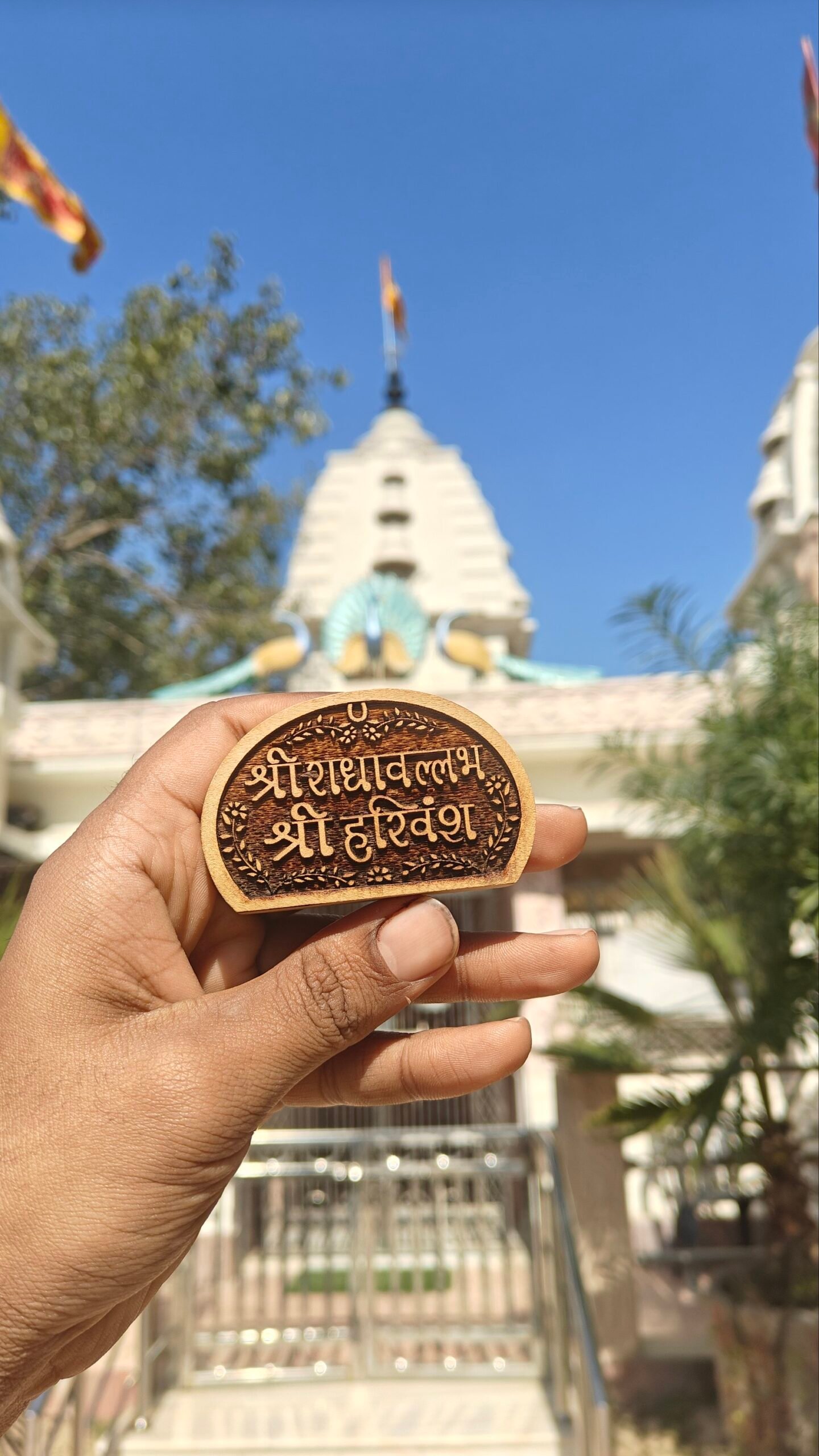 Shree radhavallabh shree harivansh kadamb wood naam seva - Image 2
