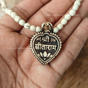 Shri Sita Ram Tulsi Locket Mala - Thumbnail Image 2