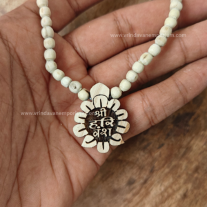 Shree Harivansh Flower shape tulsi locket mala - Thumbnail Image 2