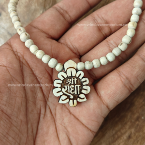 Shree Radha Flower Tulsi Locket Mala - Thumbnail Image 2