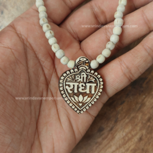 Shree radha heart shape locket mala - Thumbnail Image 2