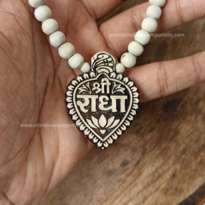 Shree Radha Premium Tulsi Locket Mala - Shudh Tulsi Se Nirmit - Thumbnail Image 2