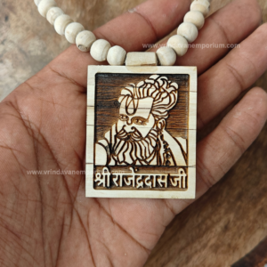 Shri Rajendra Das Ji Maharaj Tulsi locket mala - Thumbnail Image 2