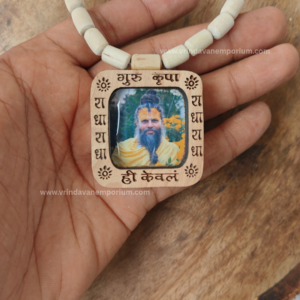 Guru Kripa Shri Premanand Ji Maharaj Locket mala - Thumbnail Image 2
