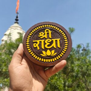 Shree Radha Painted Naam Seva Circle Shape | Art By Vrindavan Emporium