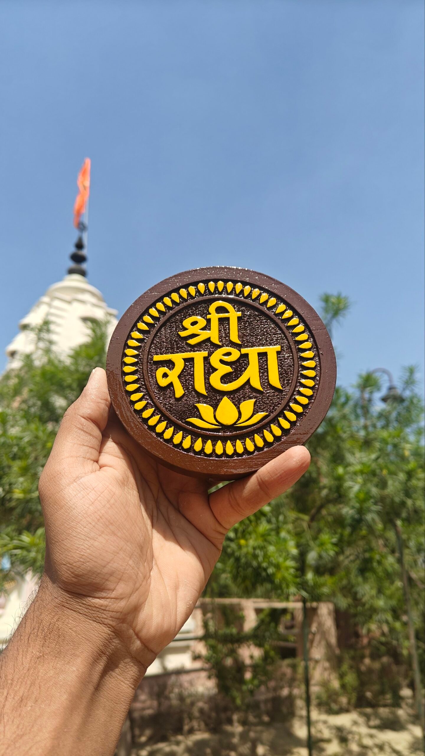 Shree Radha Painted Naam Seva Circle Shape | Art By Vrindavan Emporium - Image 1