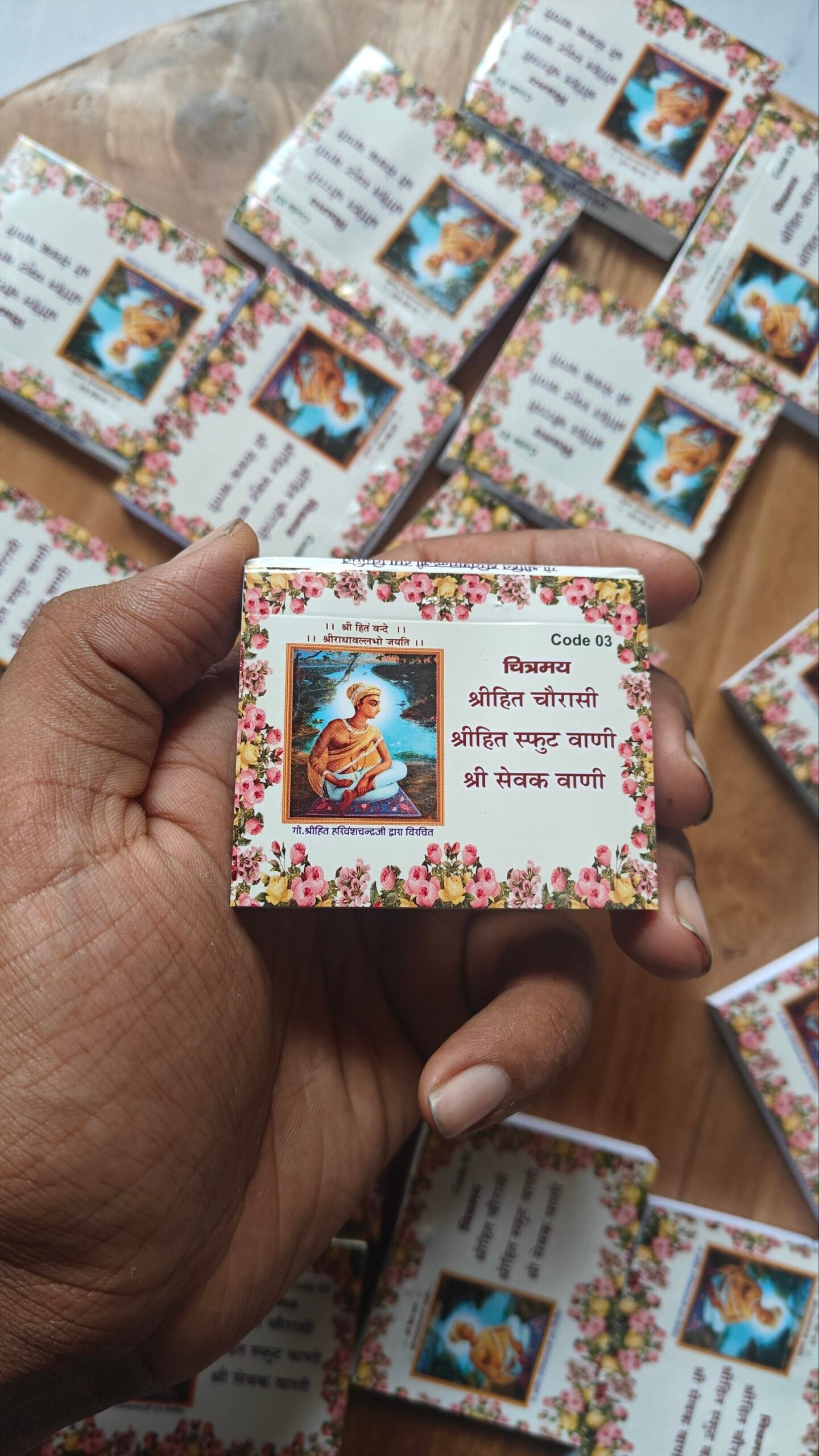 Pocket Mini Hit Chaurasi Ji - Image 1