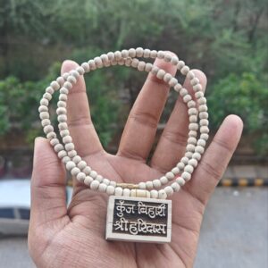 Kunj Bihari Shree Haridas Bhaktmal Tulsi Kanthi Mala