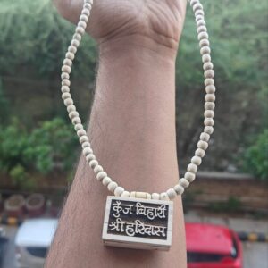Kunj Bihari Shree Haridas Bhaktmal Tulsi Kanthi Mala - Thumbnail Image 2