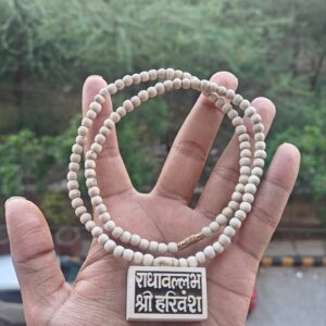 Radhavallabh Shree Harivansh Small Bhaktmal Tulsi Kanthi Mala