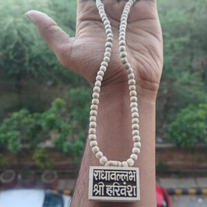 Radhavallabh Shree Harivansh Small Bhaktmal Tulsi Kanthi Mala - Thumbnail Image 2