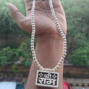 Shree Ram Tulsi Bhaktmal Kanthi Mala - Thumbnail Image 2