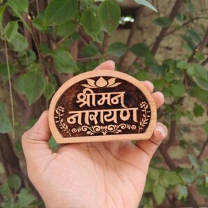 Shreeman Narayan Kadamb Naam Seva