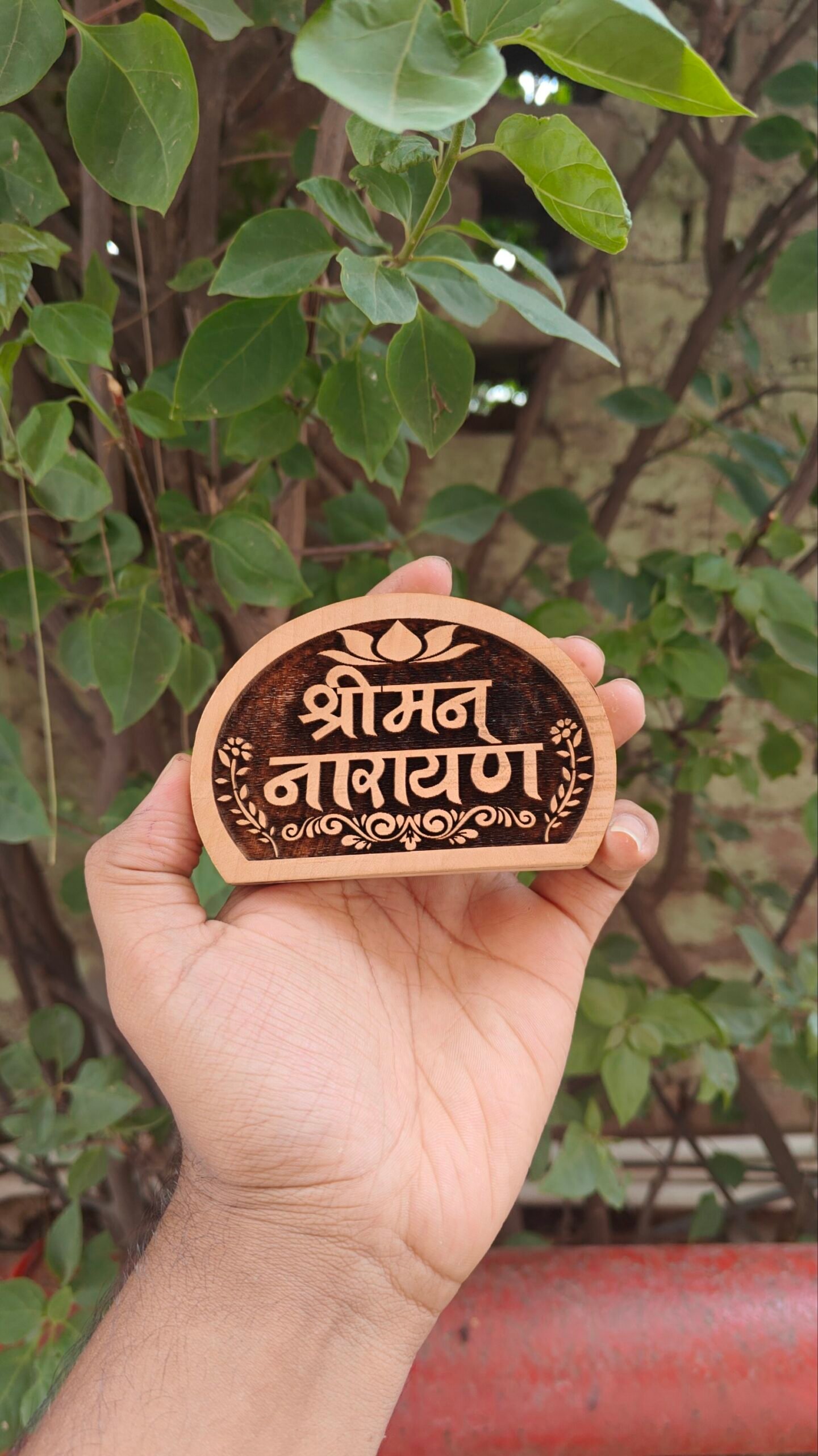 Shreeman Narayan Kadamb Naam Seva - Image 1