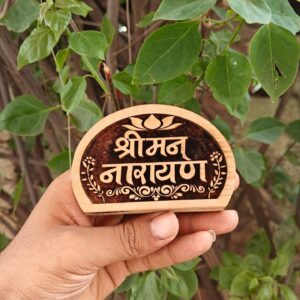 Shreeman Narayan Kadamb Naam Seva - Thumbnail Image 2