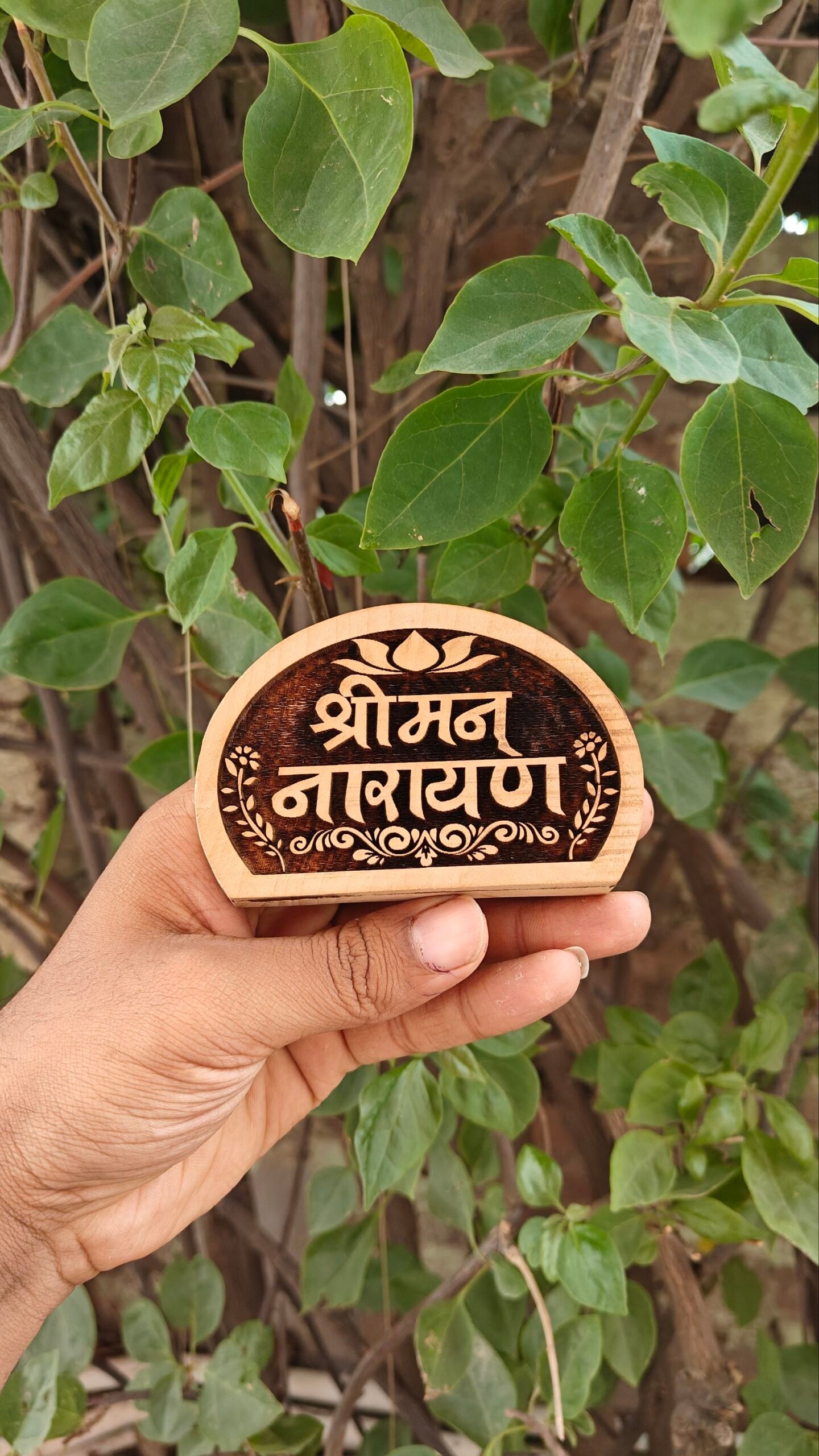 Shreeman Narayan Kadamb Naam Seva - Image 2
