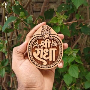 Shree Radha Oval Shape Kadamb Wood Naam Seva - Thumbnail Image 2